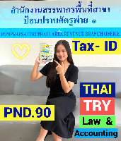 Thai Visa Service-agent-support, Retirement visa, Marriage visa, วีซ่าไทย – THAI TRY Law
