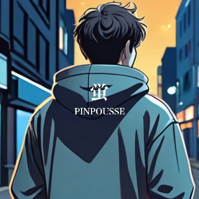 2ndシングル 「蛍」