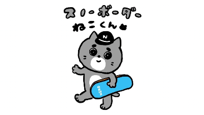 公式ホームページ