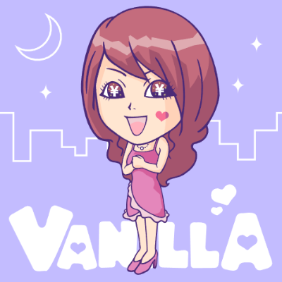 ❤バニラ❤