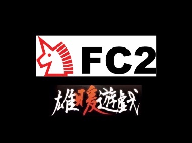 fc2 雄暖映像