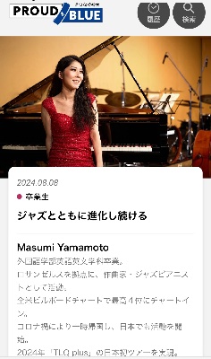 神奈川大学公式: Proud Blue