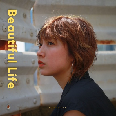 1at EP "Beautiful Life"