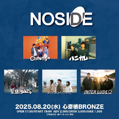 8月20日(水)心斎橋 BRONZE 