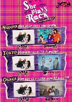 2026年8月22日(土)  📍LIVE SQUARE 2nd LINE