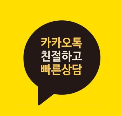 카카오톡 : NPKK