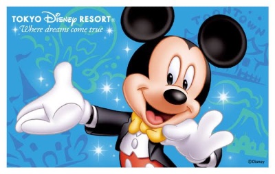 東京ディズニーリゾートチケット購入