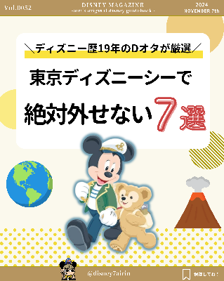 Lemon8《より雑誌風に》