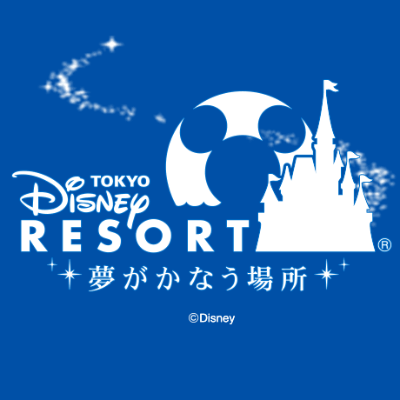 東京ディズニーリゾート公式