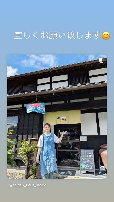 四日市市中村町1649