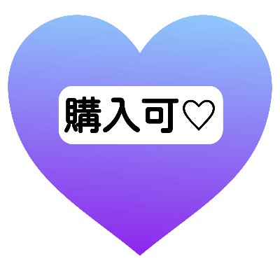 参加させて頂いた商業のアンソロジー(購入可能)