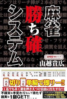 書籍挿絵