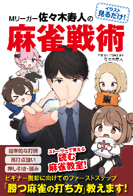 書籍挿絵