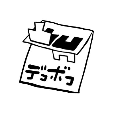 製作者凸凹メインリンクページPOTOFU