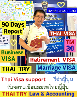 Thai Visa Service-agent-support, Retirement visa, Marriage visa, āļāļĢāļīāļĐāļąāļāļĢāļąāļāļāđāļēāļ§āļĩāļāđāļē āļāļāļāļŠāļĩāļĨāļĄ āđāļāļāļāļēāļāļĢāļąāļ āļāļĢāļļāļāđāļāļāļŊ â THAI TRY Law - Silom Bangrak Bangkok