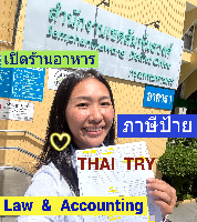 Thai Visa Service-agent-support, Retirement visa, Marriage visa, āļāļĢāļīāļĐāļąāļāļĢāļąāļāļāđāļēāļ§āļĩāļāđāļē āļāļāļāļŠāļĩāļĨāļĄ āđāļāļāļāļēāļāļĢāļąāļ āļāļĢāļļāļāđāļāļāļŊ â THAI TRY Law - Silom Bangrak Bangkok
