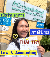 Thai Visa Service-agent-support, Retirement visa, Marriage visa, āļāļĢāļīāļĐāļąāļāļĢāļąāļāļāđāļēāļ§āļĩāļāđāļē āļāļāļāļŠāļĩāļĨāļĄ āđāļāļāļāļēāļāļĢāļąāļ āļāļĢāļļāļāđāļāļāļŊ â THAI TRY Law - Silom Bangrak Bangkok