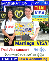Thai Visa Service-agent-support, Retirement visa, Marriage visa, āļāļĢāļīāļĐāļąāļāļĢāļąāļāļāđāļēāļ§āļĩāļāđāļē āļāļāļāļŠāļĩāļĨāļĄ āđāļāļāļāļēāļāļĢāļąāļ āļāļĢāļļāļāđāļāļāļŊ â THAI TRY Law - Silom Bangrak Bangkok