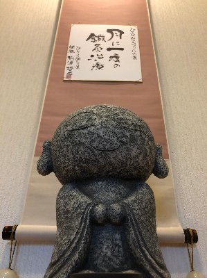 ホームページ