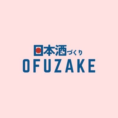 OFUZAKE_おふ酒（Instagram）