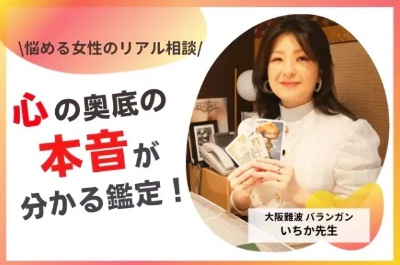 企業様インタビュー記事①
