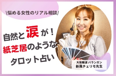 企業様インタビュー記事②