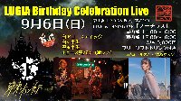9月6日（日）ルギア生誕祭ライブ つつじヶ丘 ノーチラス