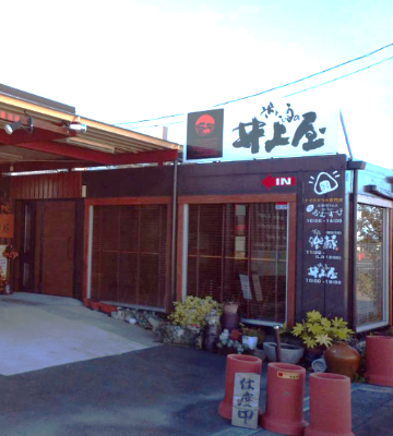スタンプ取得にて景品ゲット！