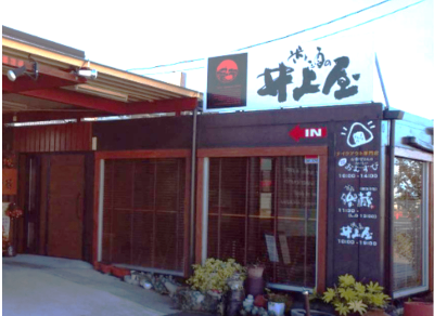 酒蔵・地域観光施設確認