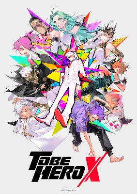 TVアニメ「TO BE HERO X」