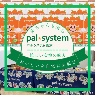 初めての宅配にピッタリ♪