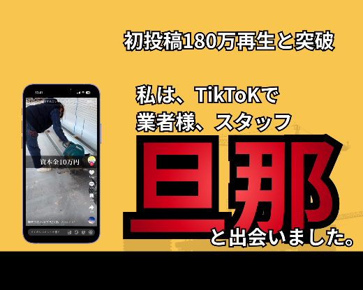 原点動画