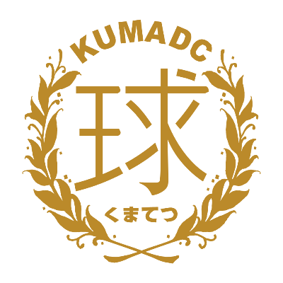 くま川鉄道公式サイト