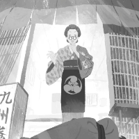 九州庵おりょう　皐月の薬膳帖