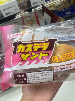 5日目