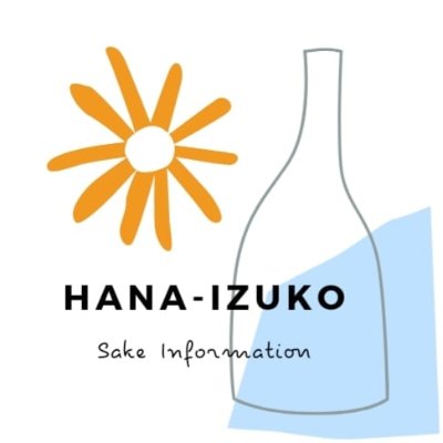 日本酒ブログ