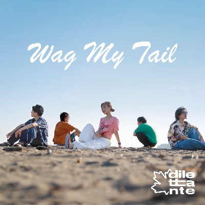 バンドオリジナル曲🎧配信中