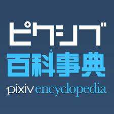 はむちとは