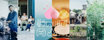 公式Facebook　　　　　　　　　　　　　　オンラインコミュニティー