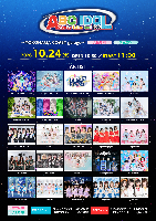 10/24（土）🎤TBA　📷TBA