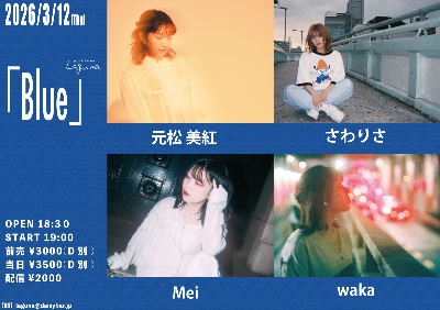 下北沢Laguna 《Blue》