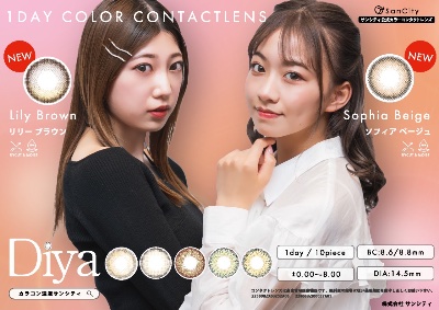 👀カラコンDiya👀