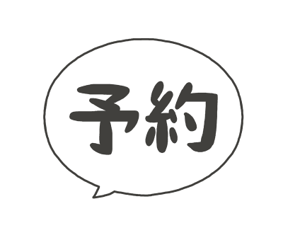 ↓以下の地域は不定期出勤です↓