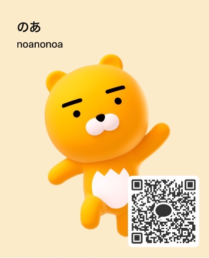 ご依頼はこちらから📩