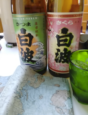 ゆったり島旅 ふれあい記