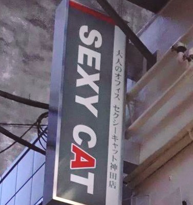 お店HP