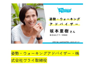 ▶︎インタビュー記事掲載◀︎