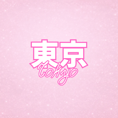 2026.06.21(日)　東名阪ツアー　in東京