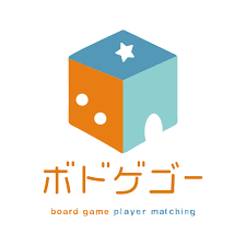 ボドゲゴー