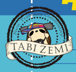 インタビュー記事